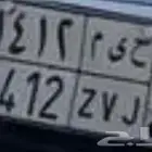 لوحة لمواليد 1412