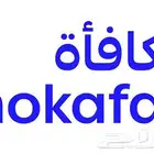 نشتري نقاط مكافاة الراجحي ( سعر منافس)