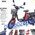 دراجات شحن كهرباء اسكوتر شحن كهرباء