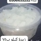 سمن غنم زبدة غنم