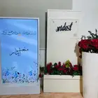 شاشات الإستقبال