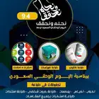 مطابع للدعاية والإعلان