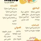 بوفيه