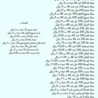 مياه شرب معباه بسعر مناسب
