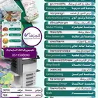 تصميم وطباعة دعاية وإعلان ارسل شغلك ولا تشيل هم..