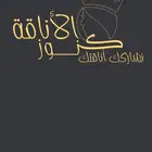 مطبعة مطابع المملكة جميع انواع المطبوعات كرت ستكر بوكس اكياس