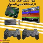 العاب ايام زمان