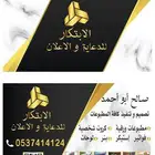 فواتير كمبيوتر سندات قبض أختام كروت شخصيه