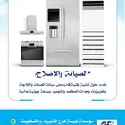 تركيب وصيانه مكيفات