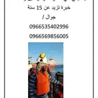 مكنيكي كسارات وطواحين