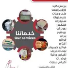 طباعة كروت استكر بنر فواتير ستاند بوكسات شنط استكر قماش