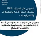 مدرس لغة انجليزية