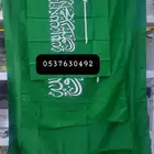 اعلام مكتبيه مقوى اعلام خارجيه جبردين اعلام ريشه