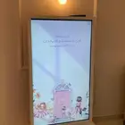تاجير شاشات مدخل الاستقال