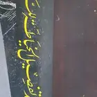 كتاب قديم لتعليم الخياطه