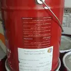 بويا