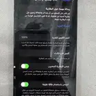 ايفون 13 pro 256
