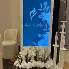 شاشات استقبال الضيوف