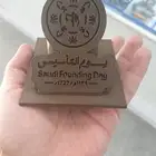 شعار يوم التأسيس