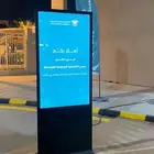 شاشات رقميه