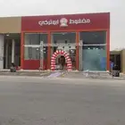 افتتاحات محلات تجارية لايازر بيمات تراسات مسارح شاشات فرق تر