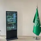 شاشة تفاعليه