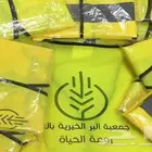 عرض سديريات سيفتي مع الطباعه فيست vest