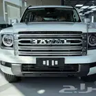 هافال اتش 9 2026 فل كامل H9 ( بسعر حصري ومميز )