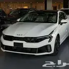 كيا K5 نص فل 2026 عرض حصري