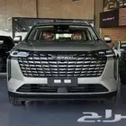 هافال اتش 6 2026