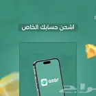 شحن مجوهرات ازار عروض