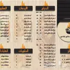 تصميم منيو احترافي وراقي ومميز تصميم لشاشات المطاعم