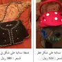 شنط نسائية بأشكال مميزة 