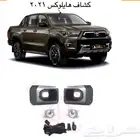 هيلوكس 2022
