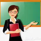 معلمة انجليزي تعليم عن بعد