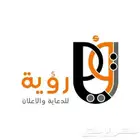 تصميمك عندنا مصمم محترف مصمم لوجو هويات بصريه