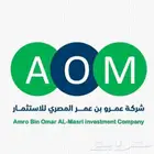 مبنى تجاري للبيع