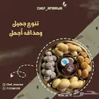 إبداع في التصميم بأسعار منافسة