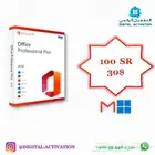 مفتاح تفعيل برامج الاوفيس و الويندوز