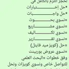 السلام عليكم  -اعد اد بحوث (التخرج -الماجستير-الدكتوراة )