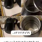 غلايه قهوة  حوامض