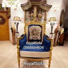 عروض اليوم الوطني على كافة أنواع مجالس الكنب الكلاسيكية