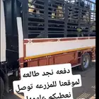 دفعه ذبايح نجد متوجه للمزرعه