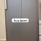 ثلاجه للبيع