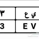 لوحة قفل للبيع السوم 7000 ألف