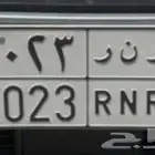 لوحة سيارة خصوصي للبيع