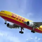 Discounted Express Document Shipping Worldwide   Aramex. Dhl