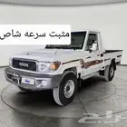 مثبت سرعه شاص ربع ..لجميع الموديلات