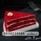 حلويات وكوكيز