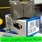 قوي فرامل سيارتك جيب جراند شيروكي مهما كان موديلها